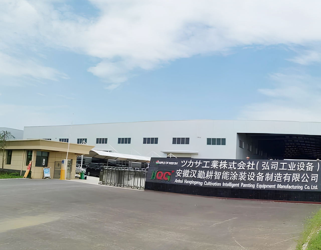 中国