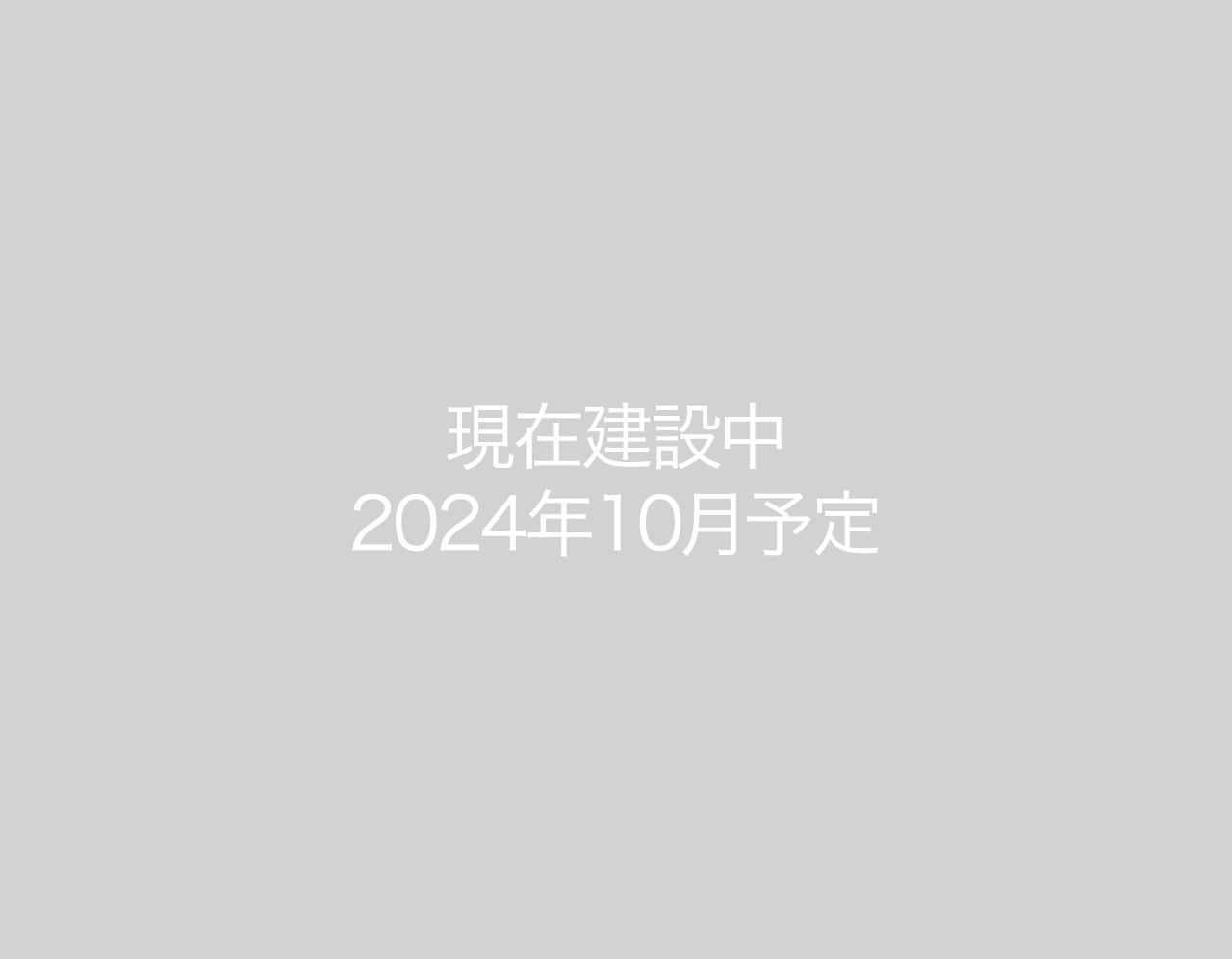 日本
